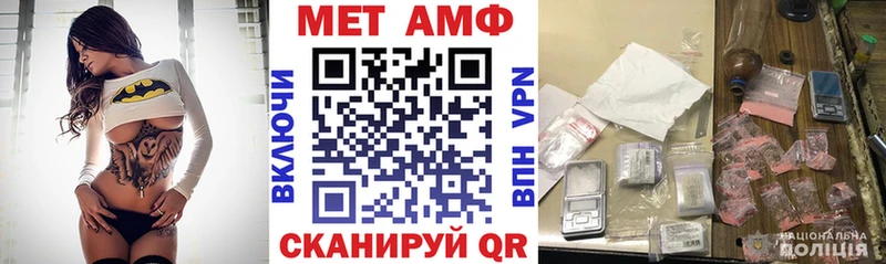 Amphetamine 98%  Игра 