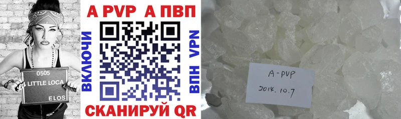 А ПВП СК  цена   Игра 