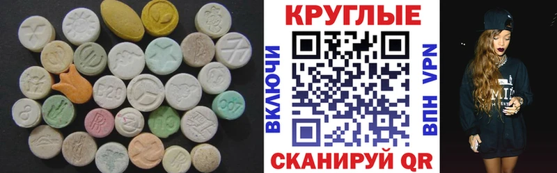площадка телеграм  закладка  Игра  Экстази 280 MDMA 