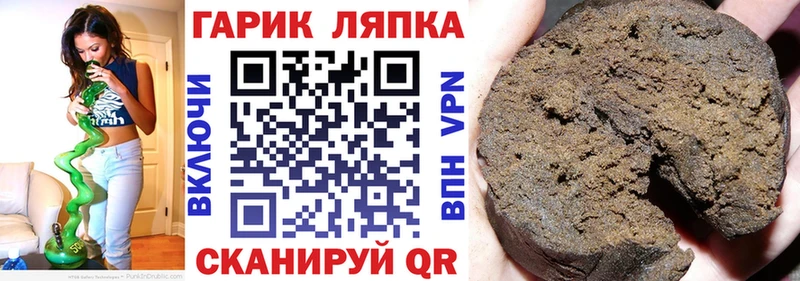 Гашиш индика сатива  цена наркотик  Игра 