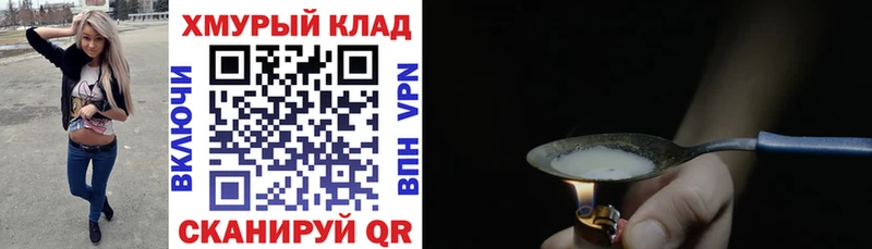 blacksprut рабочий сайт  Игра  ГЕРОИН афганец 