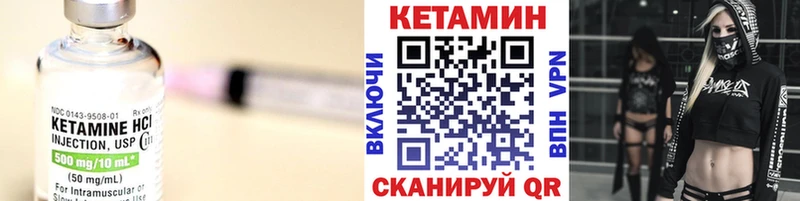 КЕТАМИН ketamine Игра