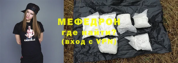 мефедрон Медногорск