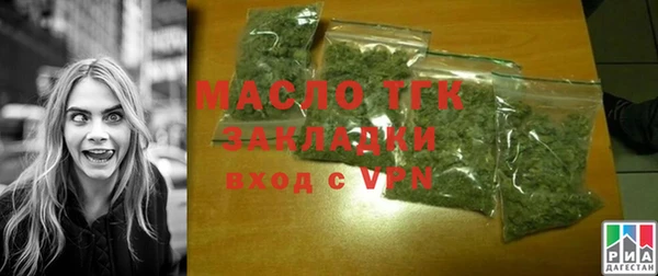 мефедрон Медногорск