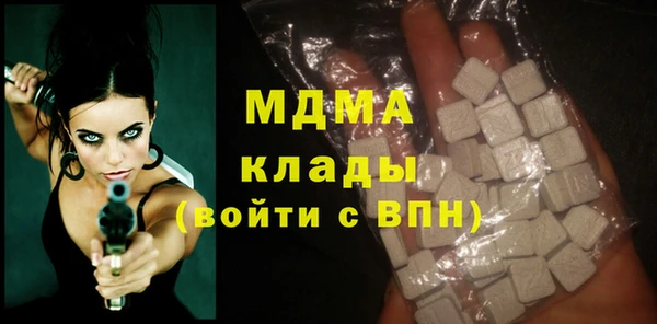 мефедрон Медногорск