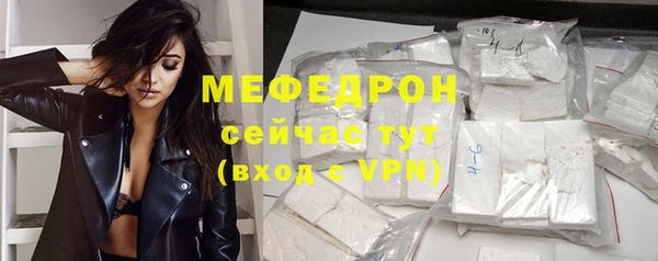 эйфоретик Мегион