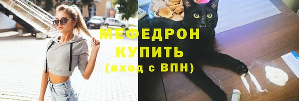 эйфоретик Мегион