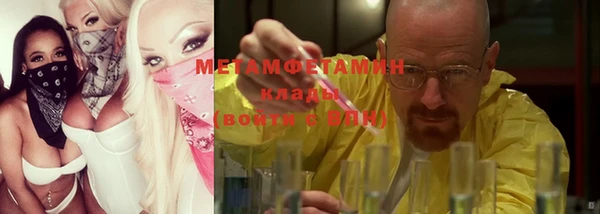 мефедрон Медногорск