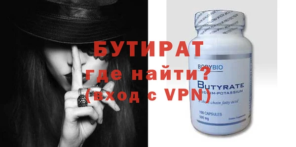 эйфоретик Мегион