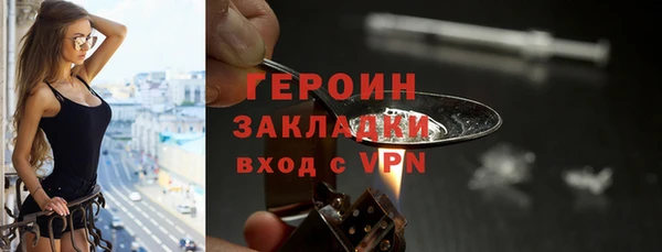 мефедрон Медногорск