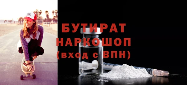 spice Медвежьегорск