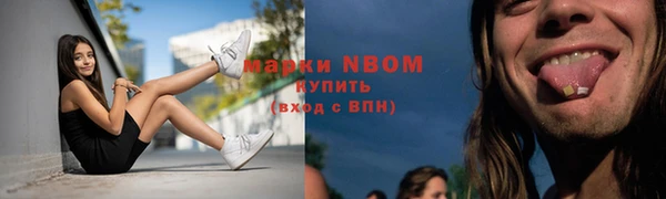 мефедрон Медногорск