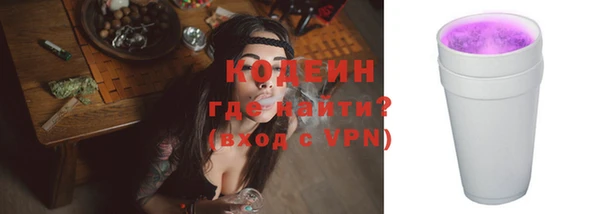 мефедрон Медногорск