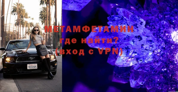 мефедрон Медногорск