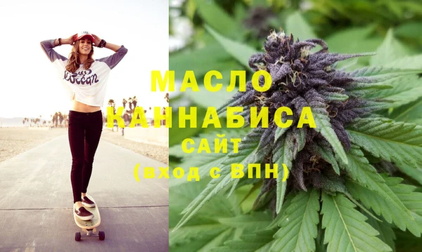 мефедрон Медногорск