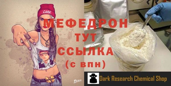 эйфоретик Мегион