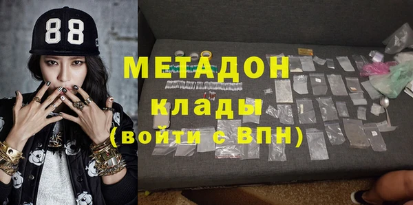 мефедрон Медногорск