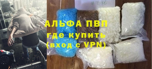 мефедрон Медногорск