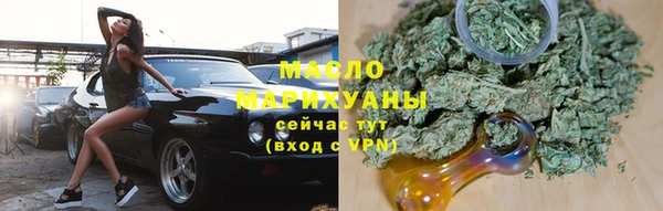 мефедрон Медногорск