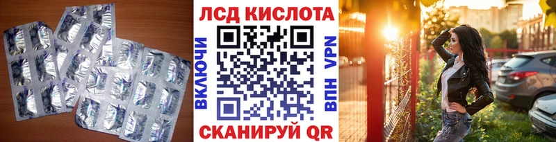 мега маркетплейс  Игра  Лсд 25 экстази ecstasy 