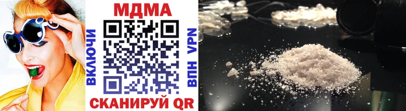 МДМА кристаллы  Игра 