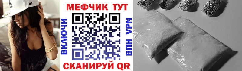 хочу   Игра  MEGA маркетплейс  МЕФ mephedrone 