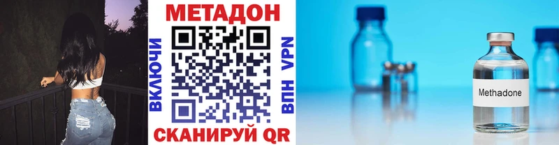 дарк нет формула  закладка  Игра  Метадон VHQ 