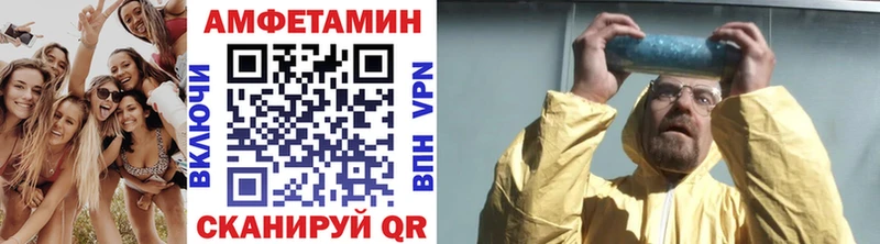 МЕТАМФЕТАМИН кристалл  закладки  Игра 