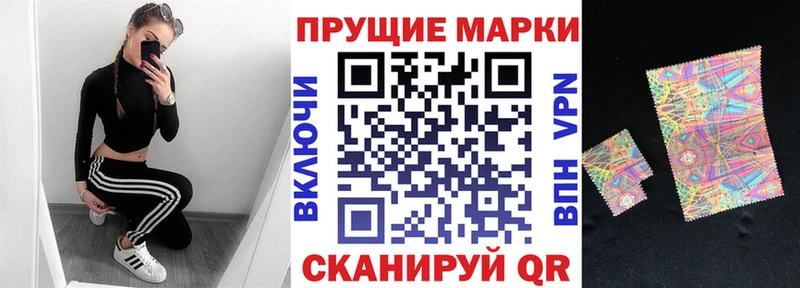 Наркотические марки 1,8мг  цены   Игра 
