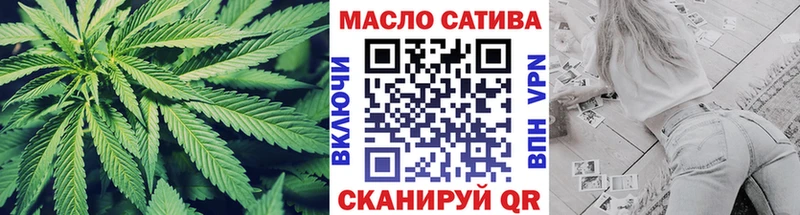 как найти   Игра  Дистиллят ТГК THC oil 
