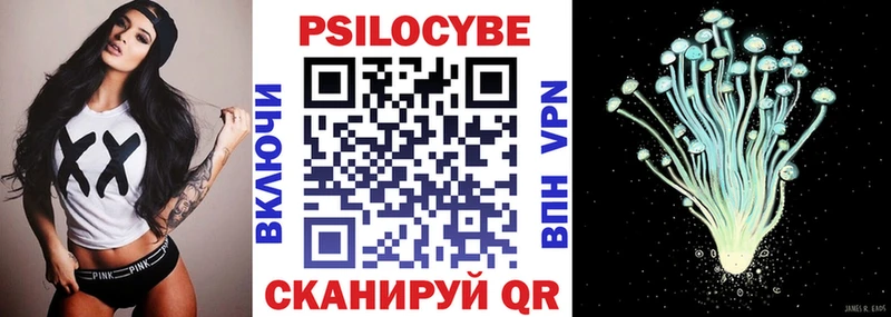 Псилоцибиновые грибы ЛСД  дарнет шоп  Игра 